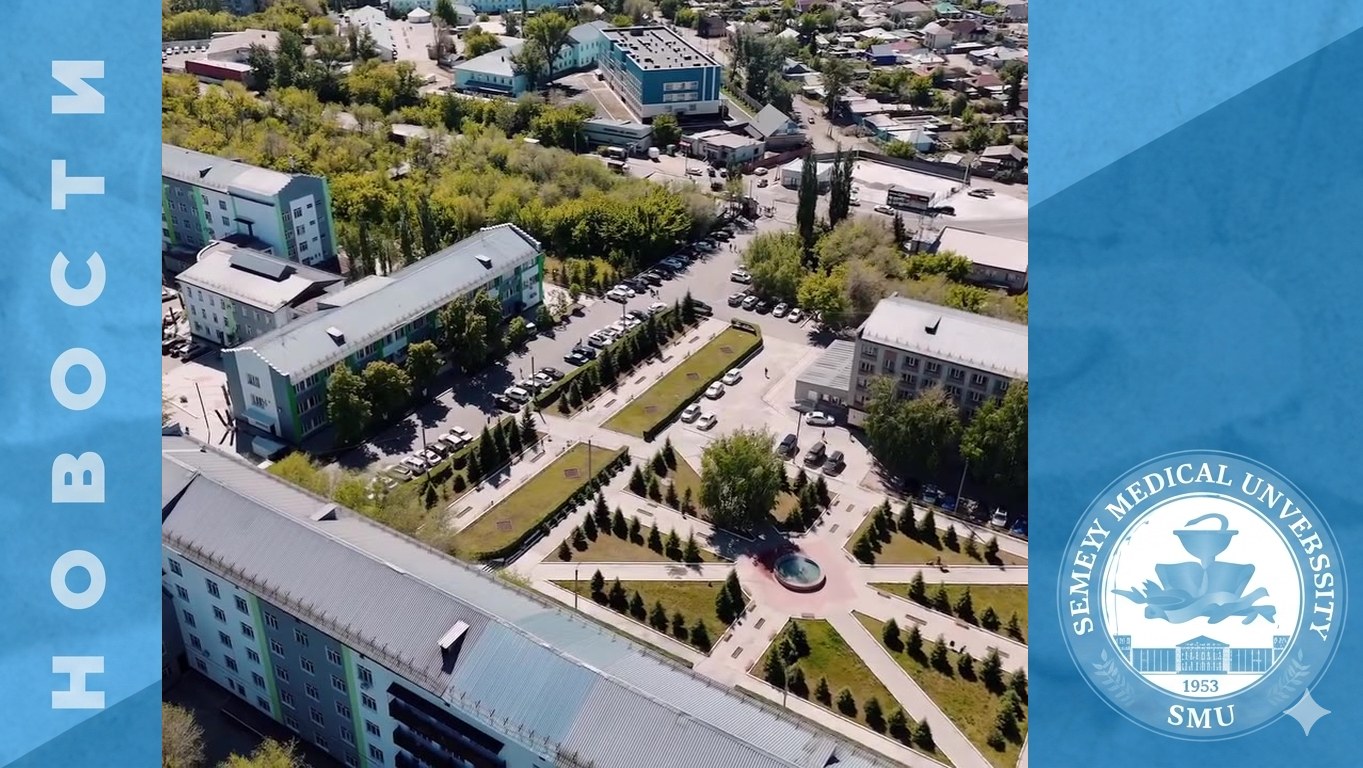 Уникальная операция с нейромониторингом — вторая в области Абай