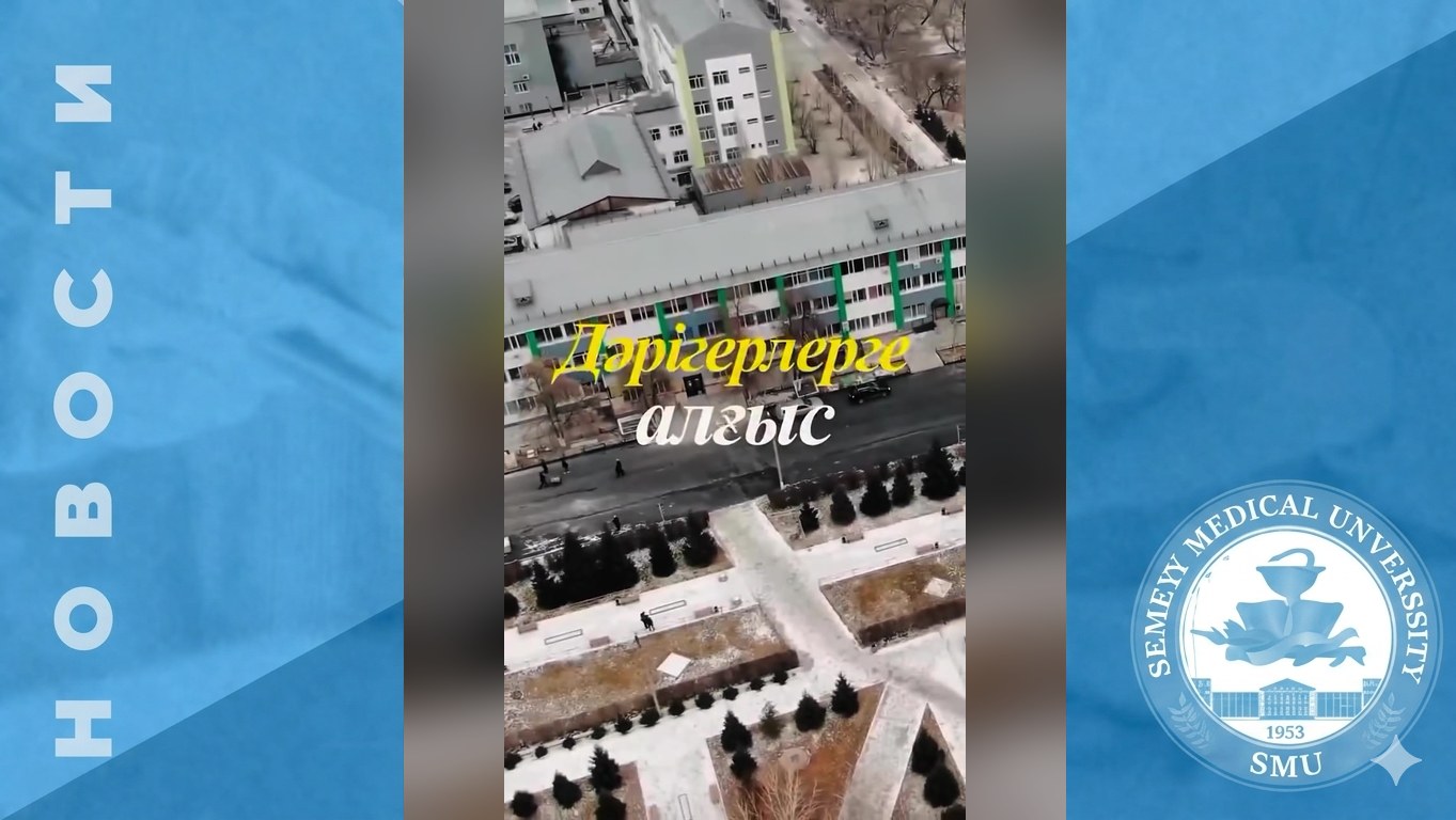 Флешмоб «Мой любимый врач»: пациенты благодарят сотрудников Университетского госпиталя