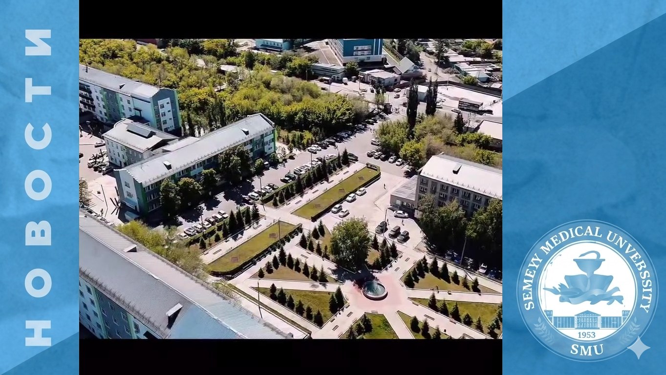 Поздравление с Днем медицинского работника
