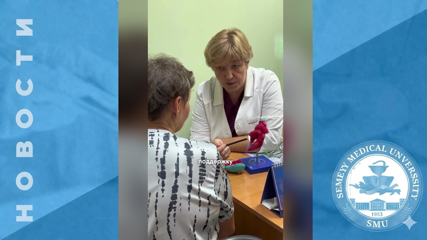 Эксперт УГ: врач-кардиолог Хайдарова Оксана Валерьевна