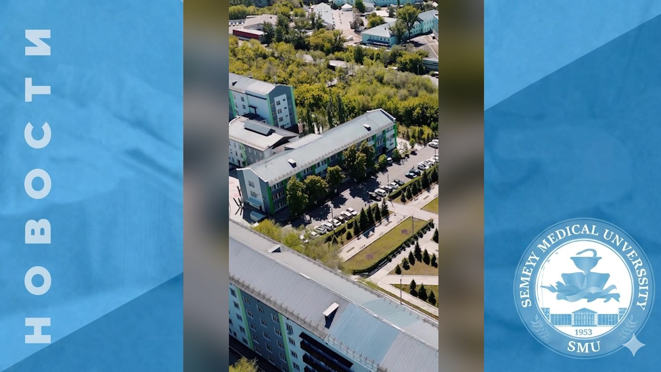 Возможности Университетского госпиталя для жителей области Абай