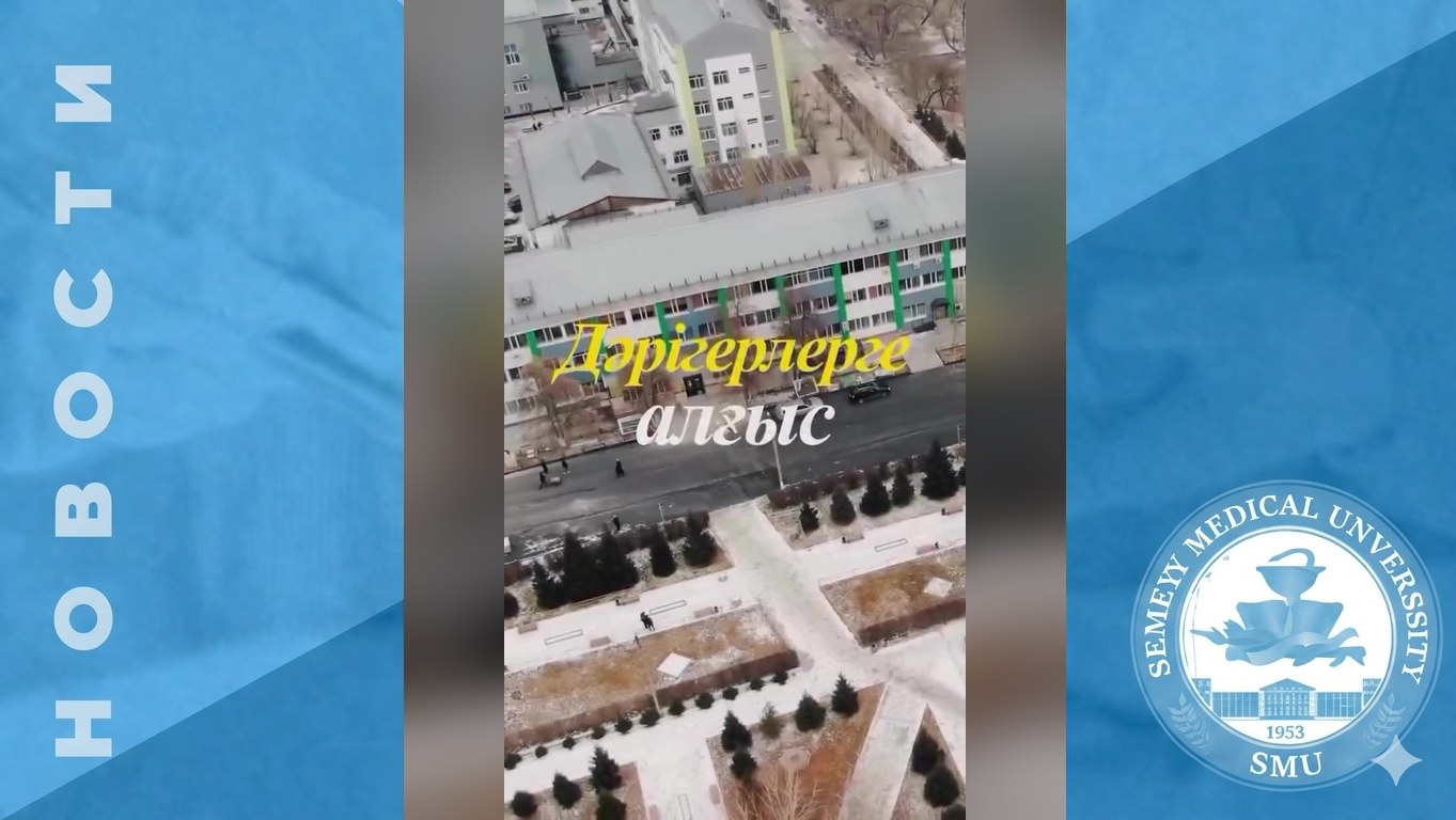 Флешмоб «Мой любимый врач»: новые слова благодарности от пациентов